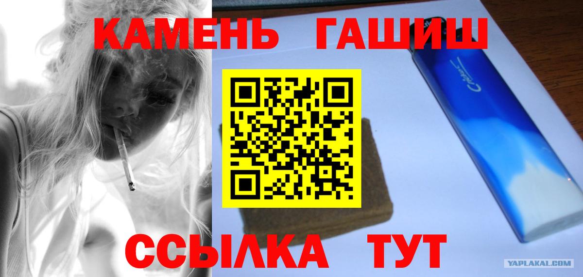 ГАШИШ гашик  ГАШИШ  Стрежевой  где купить наркоту  Вход с VPN  Гашиш Premium 