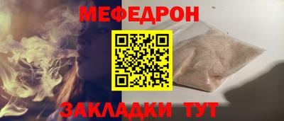 крисы Пыть-Ях