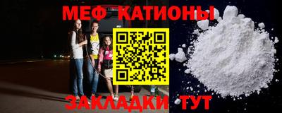 крисы Рыбинск