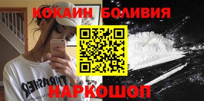 кокаин VHQ Рузаевка