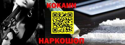 крисы Рыбинск