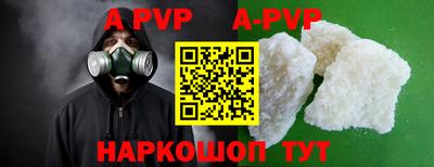 кокаин VHQ Рузаевка