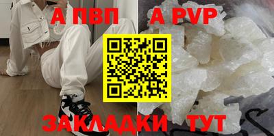 крисы Рыбинск