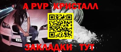 кокаин VHQ Рузаевка