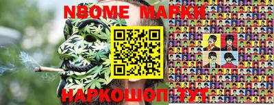 крисы Рыбинск