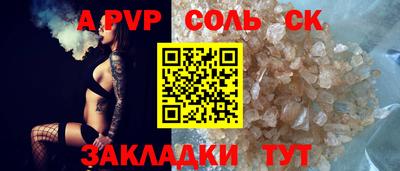 прущая мука Пугачёв