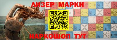 крисы Рыбинск