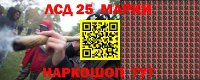 спайс Пушкино