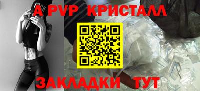 спайс Пушкино