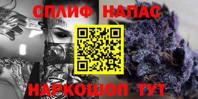 кокаин VHQ Рузаевка