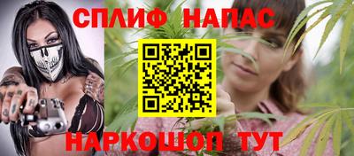 крисы Рыбинск