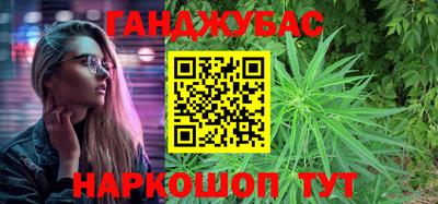 спайс Пушкино