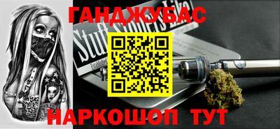 крисы Рыбинск