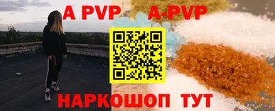 ALPHA-PVP Рязань