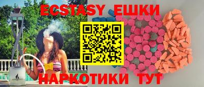 кокаин VHQ Рузаевка