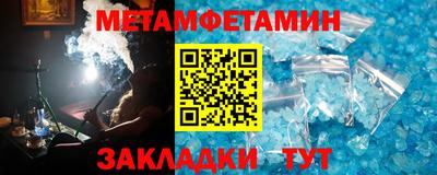 кокаин VHQ Рузаевка