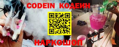 крисы Рыбинск