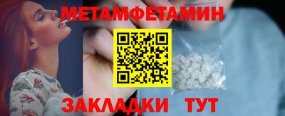 спайс Пушкино