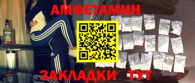 крисы Пыть-Ях