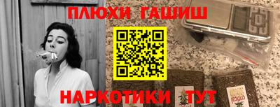 крисы Пыть-Ях