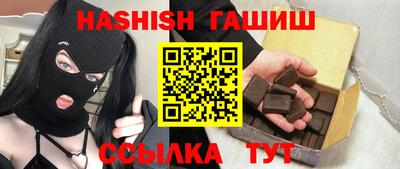крисы Рыбинск