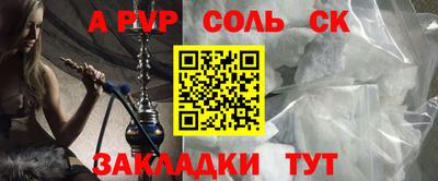 прущая мука Пугачёв