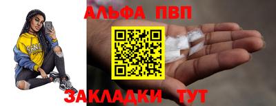 крисы Рыбинск