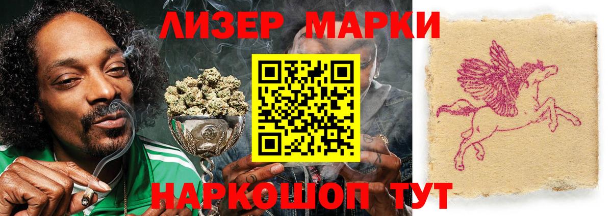 ЛСД экстази кислота Стрежевой