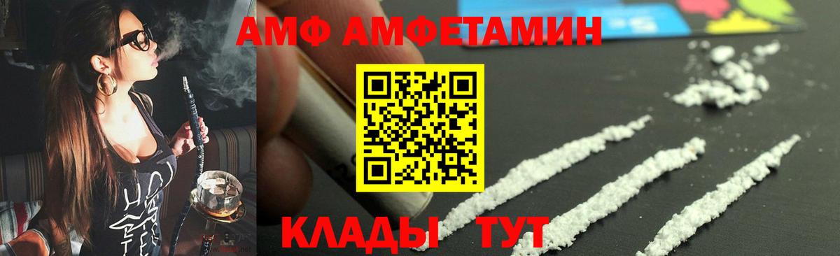 Кокаин  Канабис  ГАШ  Меф МЯУ МЯУ   Вход с VPN  Стрежевой  ГАШИШ 