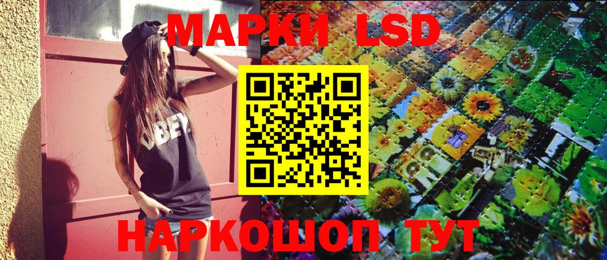 Марки NBOMe  Марки N-bome 1,5мг  Вход с VPN  Стрежевой 