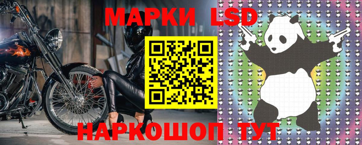 Марки N-bome 1500мкг Стрежевой