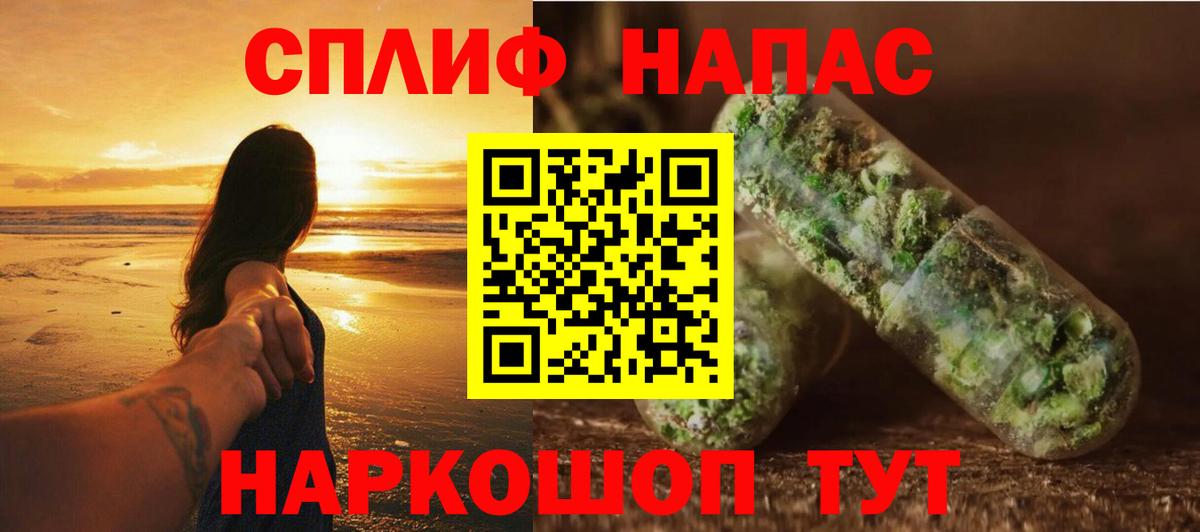 Каннабис THC 21% Стрежевой