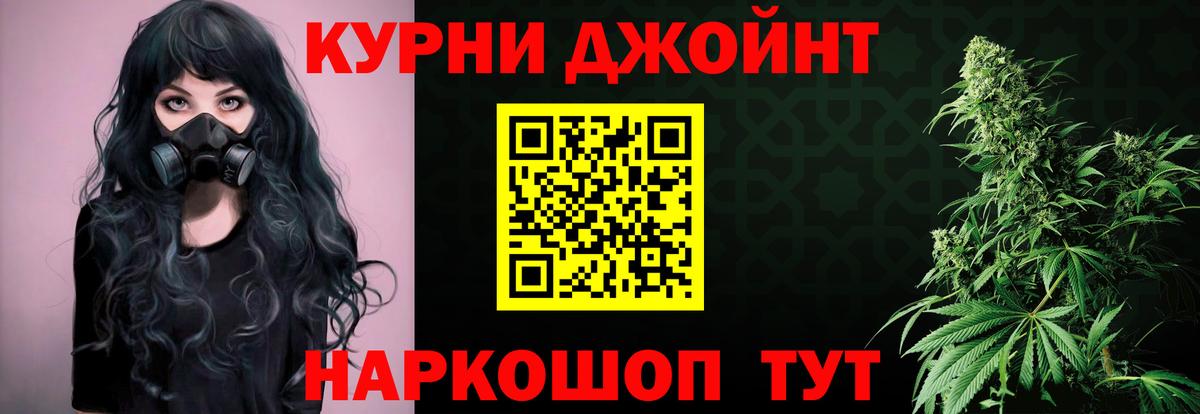 Марихуана план  Вход с VPN  МАРИХУАНА White Widow  Стрежевой  Бошки Шишки VHQ 